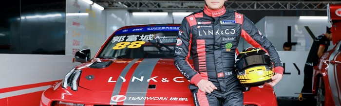 开云官网-领克03+ TCR宁波站横扫4冠1亚2季，郭富城韩东君同队参赛|CTCC|赛车|车圈|培训|车队_新浪体育_新浪新闻