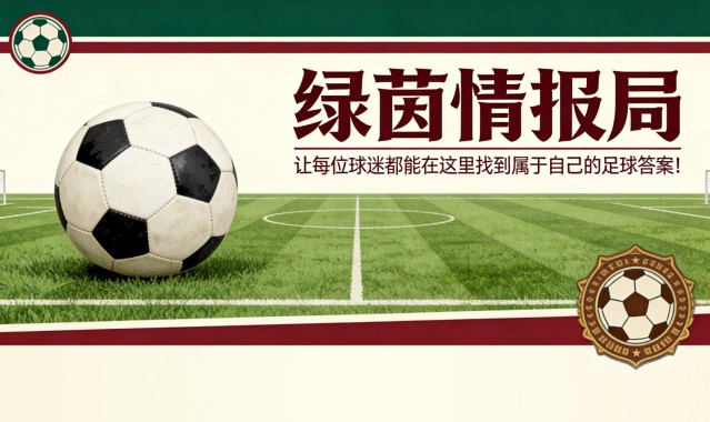 kaiyun-罗马尼奥利在拉齐奥对阵国际米兰的比赛中被罚下：将缺席对阵罗马的德比