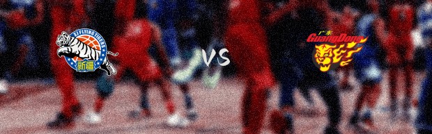 赛事前瞻：广东VS新疆预测分析(2025年08月10日)